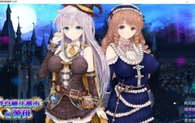 【RPG/中文】浮空魔法都市的蕾伊【PC/3.4G】