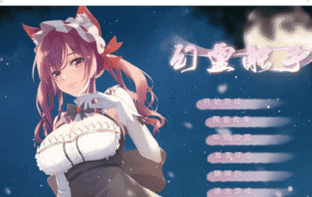 【日系RPG/AI汉化】幻灵触手V1.0【PC/336M】