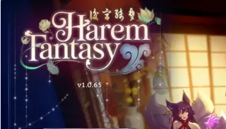 【日系SLG/官方中文/无码】后宫绮梦1.065 官方中文【PC/3.29G/更新】,
