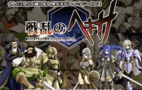 【日系RPG/AI汉化】战乱中的六人1.1.0精翻汉化版【PC/238M】