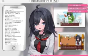 【RPG/AI汉化】闷骚阴郁女高中生，开始拍色情自拍了。【PC/3G】