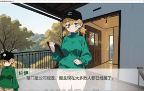 【日系SLG/AI汉化/2D】国家配给的猫娘0.93 AI汉化版【PC+安卓/1.7G/更新】