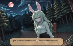 【日系SLG/AI汉化/奇幻】低语账本v0.4.0 AI汉化版【PC+安卓/1.35G/更新】