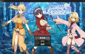 【日系RPG/AI汉化/2D】锈蚀地牢Ⅱ1.0 AI汉化版【PC+安卓/1.3G/新作】