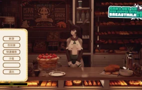 【欧美SLG/官方中文/福瑞】要加了母乳的冰咖啡吗1.0.0.1 官方中文【PC/6.89G/新作】