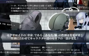 【AI生成/AI汉化//科幻/MTool】淫骸的残躯v1.002【PC/2.2G】