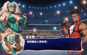 【欧美SLG/官方中文/扶他】雌雄同体狂热1.0 官方中文【PC/0.53G/新作】