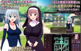 【RPG/AI汉化/MTool】淫靡魔窟的探索者Ver2+FD【PC/2.2G】