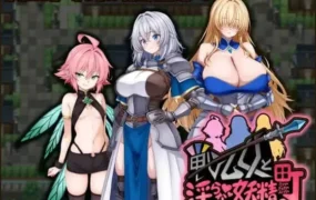 【RPG/AI汉化/MTool】战乙女与淫靡妖精之镇v1.00【PC/1.3G】
