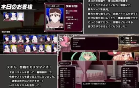 【爆款/精品SLG/AI汉化】毕弗雷斯特的魔物娼馆本体 v1.0.2a & DLC v1.15a【PC/3.9G】