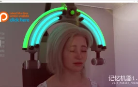 【欧美SLG/AI汉化/堕落】记忆机器1.8 AI汉化版【PC+安卓/3.6G/更新】