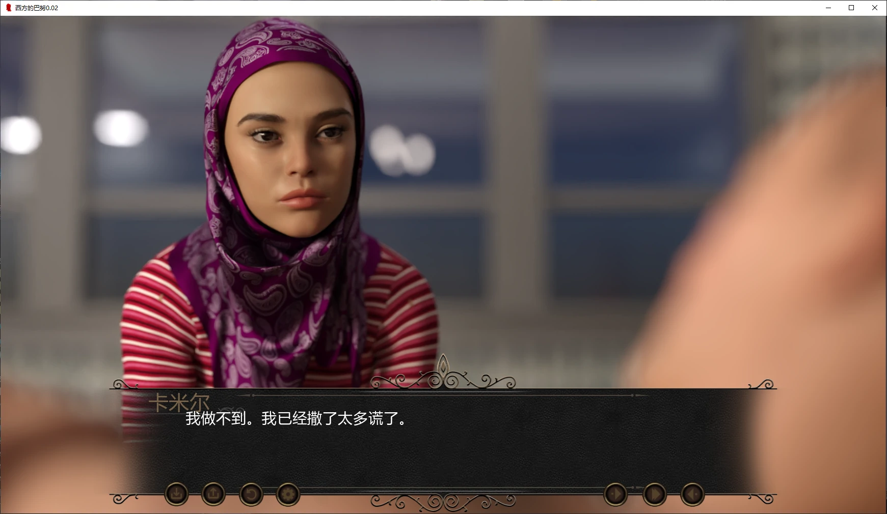 【欧美SLG/AI汉化/堕落】西方的巴努0.02 AI汉化版【PC+安卓/1.8G/更新】