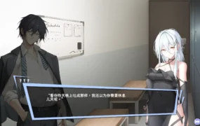 【日系SLG/官方中文/经营】欲情男公关俱乐部0.1 官方中文【PC/0.55G/新作】