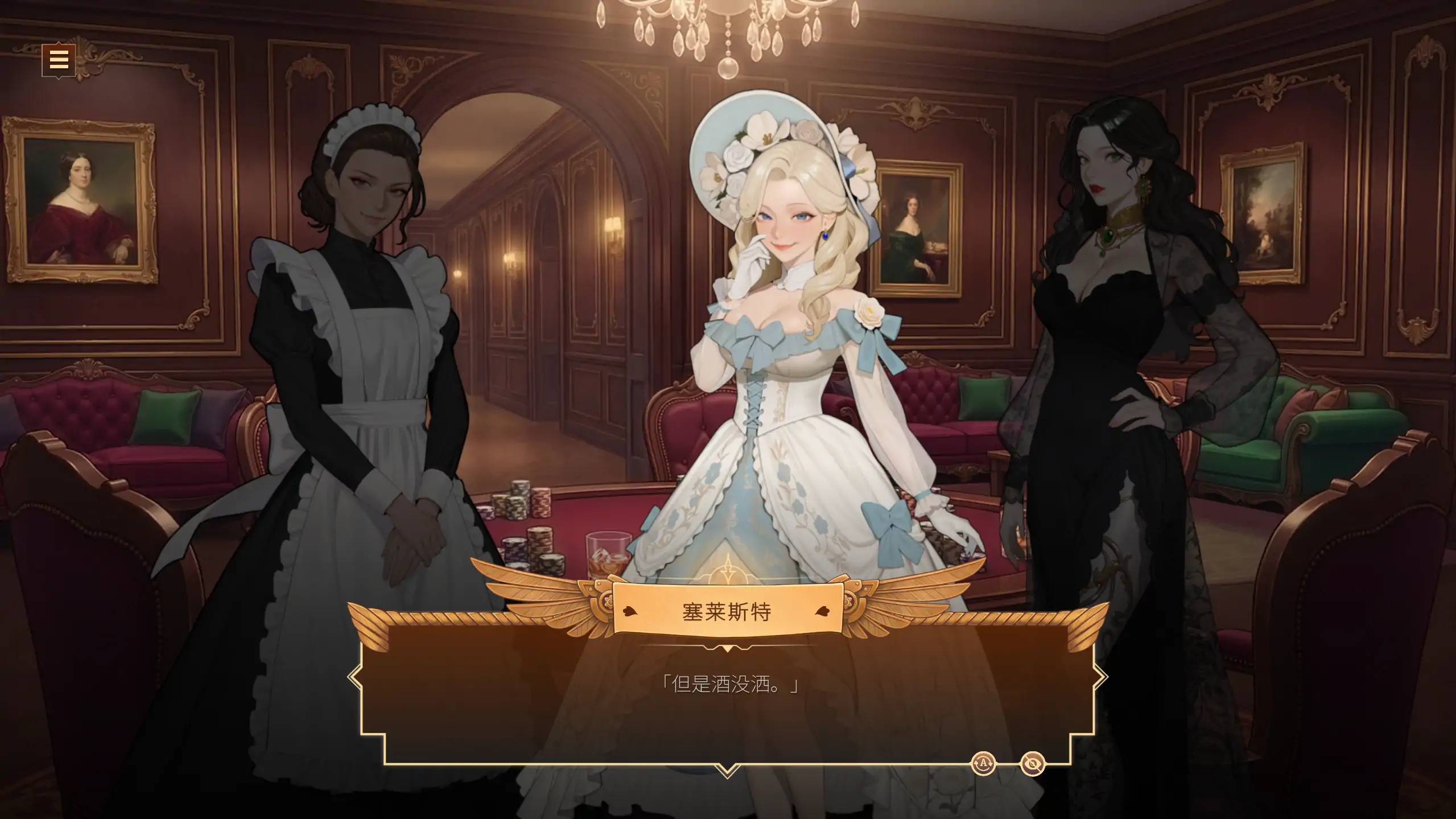 【欧美SLG/官方中文/步兵】欲望庄园：莉欧娜的秘密1.0 官方中文【PC/0.74G/新作】