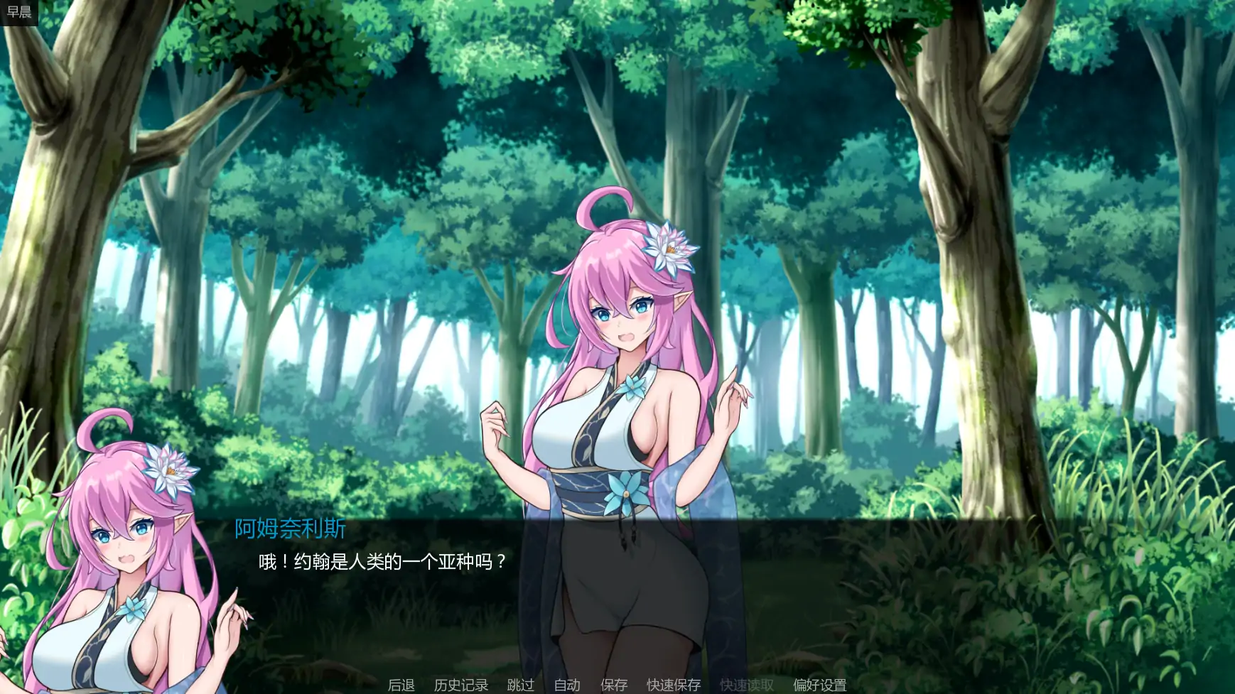 【日系SLG/AI汉化/战斗】神圣黎明v0.34 AI汉化版【PC+安卓/0.81G/更新】