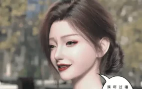 [3D]妻子出租中：侵入计画 01-07[1.3G]