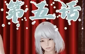 [3D]阳痿大侠-空间传说之神与罪 01-30[2.9GB]