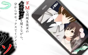 【SLG/AI汉化/NTR】谎言 ~ 听着同级生女友【PC+安卓/5G】