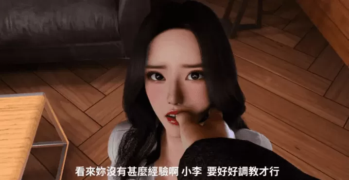 [3D漫画]办公室的秘密第一二部-制服御姐[447MB]