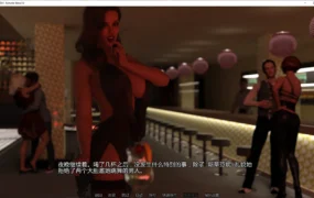 【欧美SLG/AI汉化/NTR】完美主妇S1: Remake Beta P2 AI汉化版【PC+安卓/4.2G/更新】