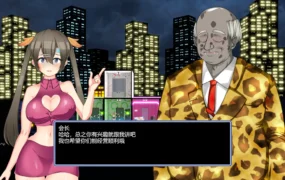 【日系SLG/官方中文/步兵】暗黑旅店1.23 官方中文【PC/0.13G/更新】