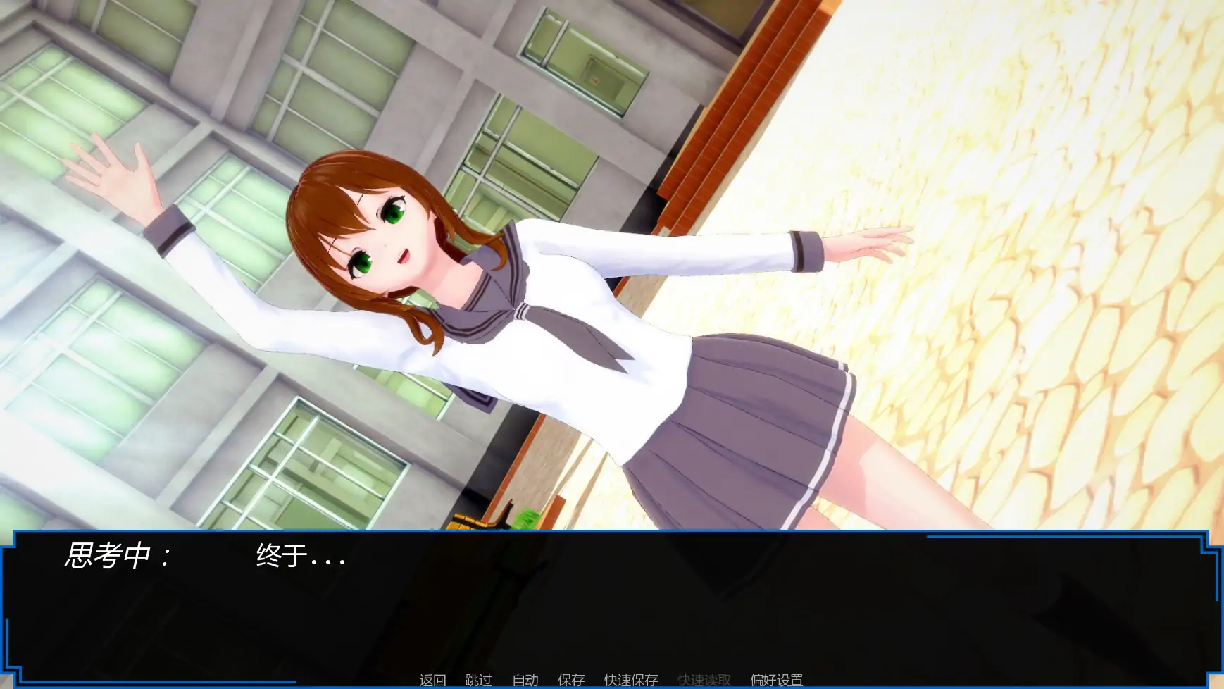 【日系SLG/AI汉化/沙盒】魔王计划v0.23 AI汉化版【PC+安卓/1.29G/更新】