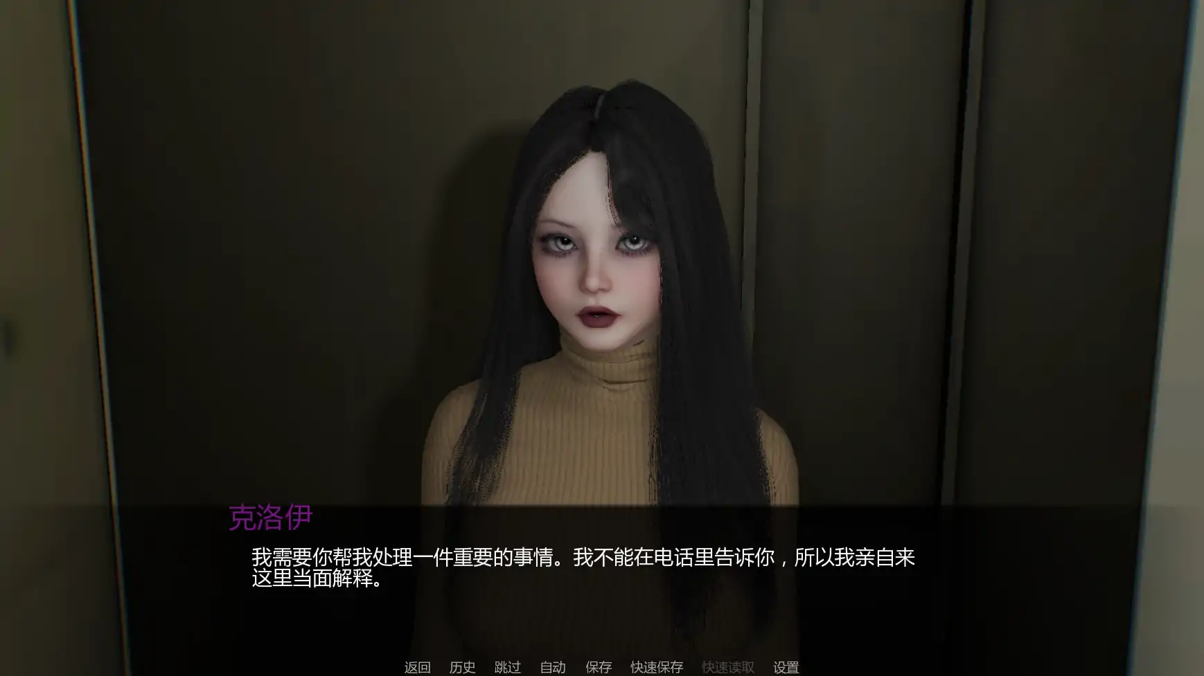 【亚洲SLG/AI汉化/摸索】与女生一起的生活v0.9 AI汉化版【PC+安卓/1.55G/更新】