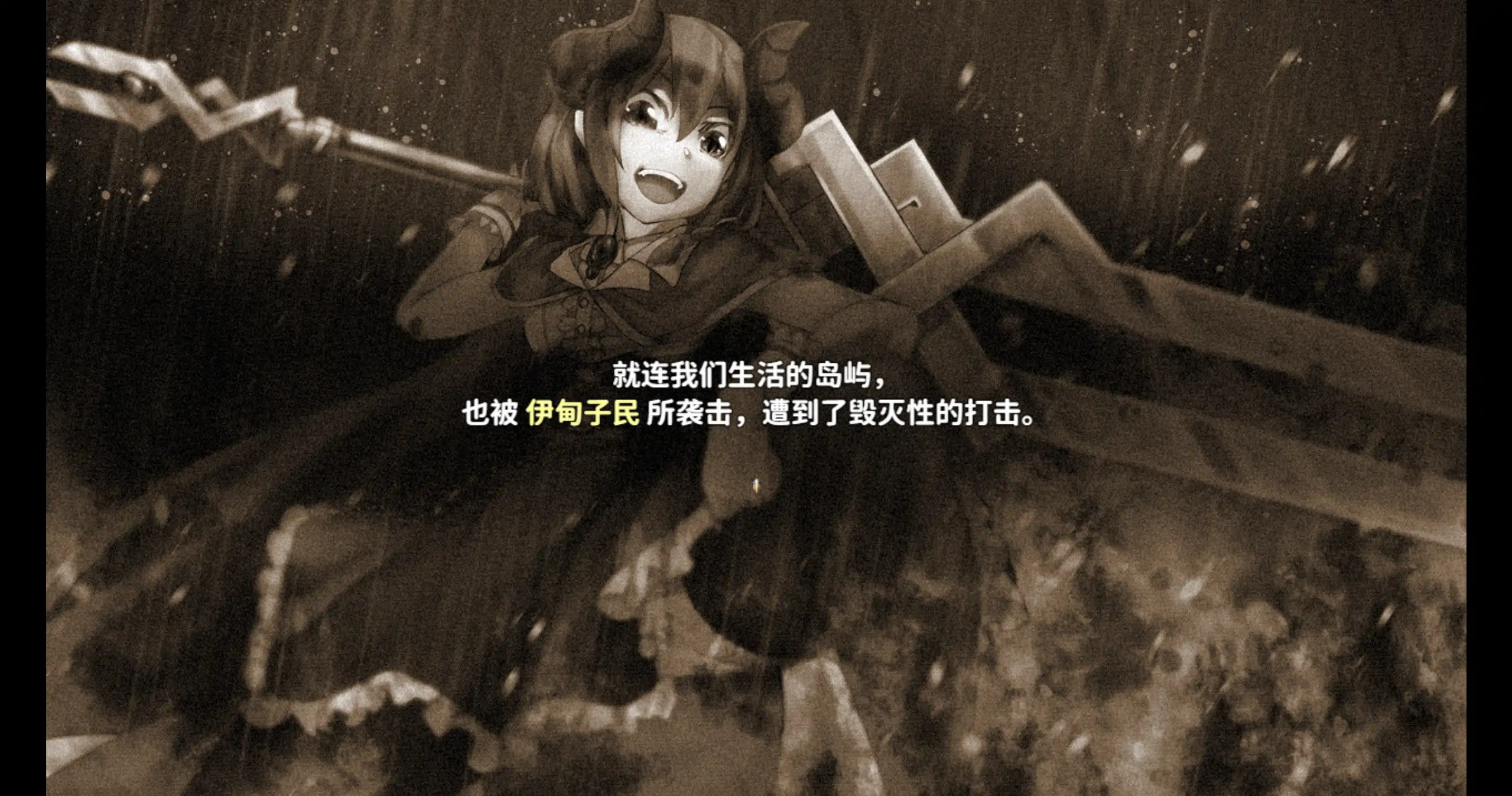 【日系RPG/官方中文/冒险】终末之子番外：乐园的阿尔忒弥斯1.0 官方中文【PC/1.68G】