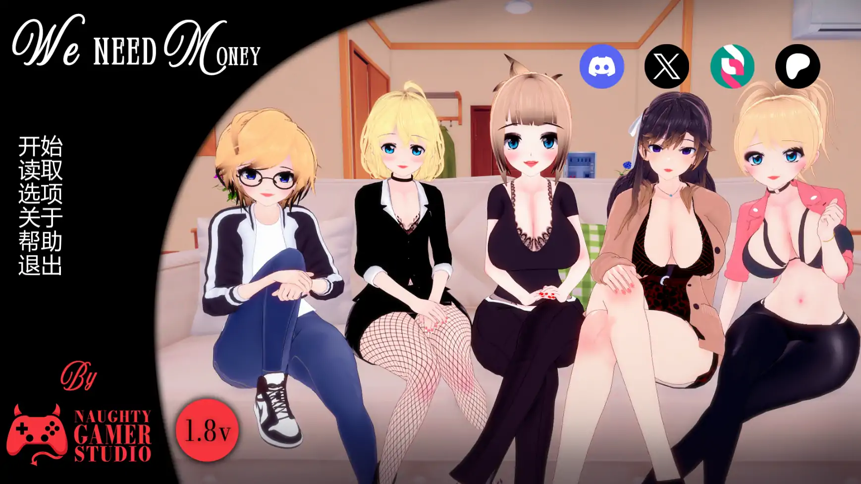 【日系SLG/AI汉化/熟女】我们需要钱v1.8 AI汉化版【PC+安卓/1.55G/更新】We Need Money [v1.8]