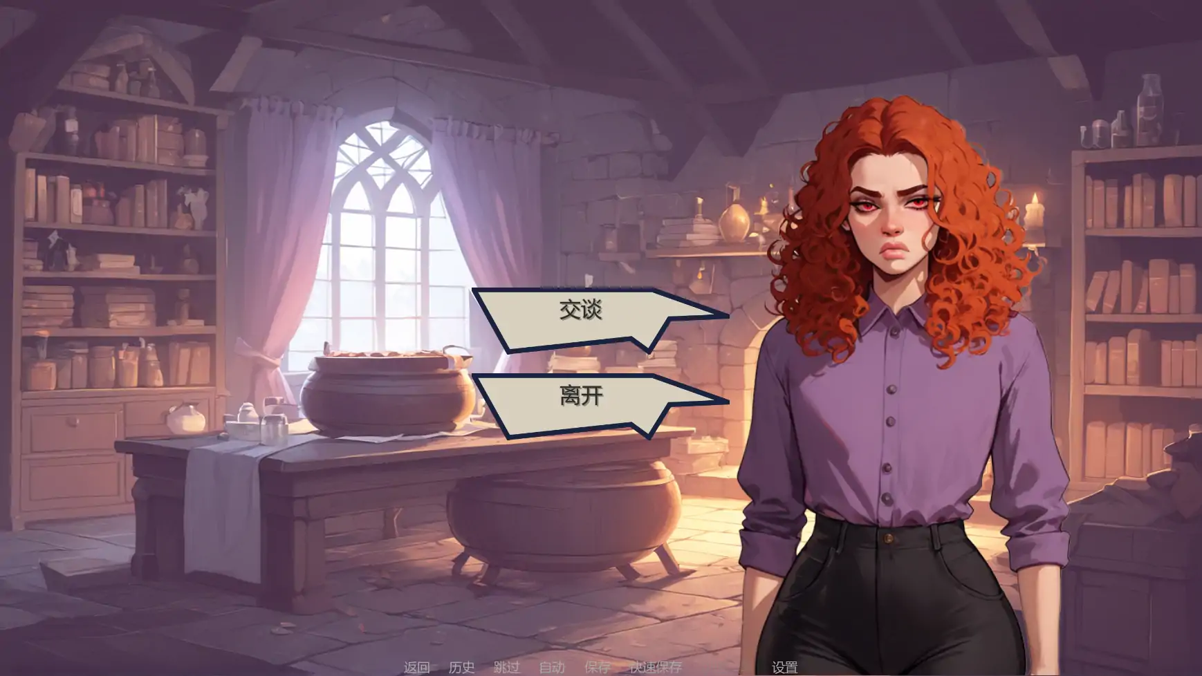 【欧美SLG/AI汉化/沙盒】NTR复仇v0.4.3 AI汉化版【PC+安卓/1.49G/更新】NTR Revenge [v0.4.3]