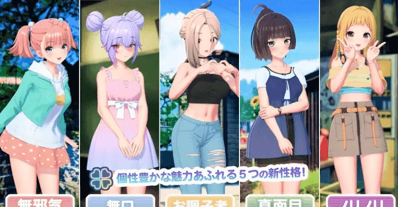 【SLG/AI汉化】爱语心通v1.0.8+DLC【PC/10.7G】爱语心通v1.0.8/去码+DLC