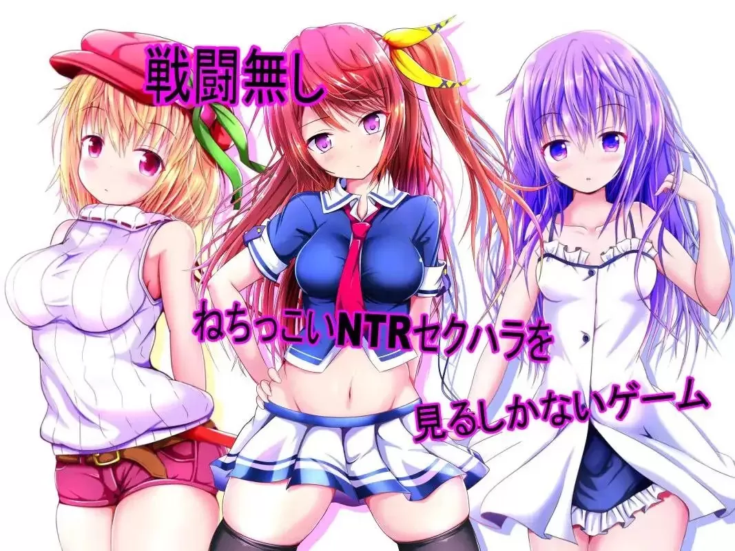 【RPG/AI汉化/NTR】萨布丽娜与无助的灵魂 +存档【PC/1.5G】