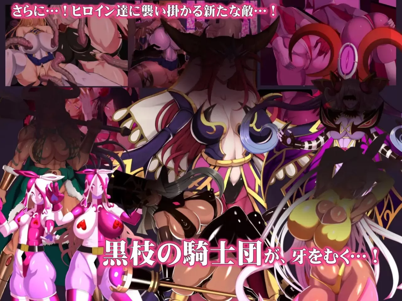 【ADV/AI汉化/动态】魔女骑士安娜～黑之女王与双星骑士～【第3章】v1.3【PC/2.4G】