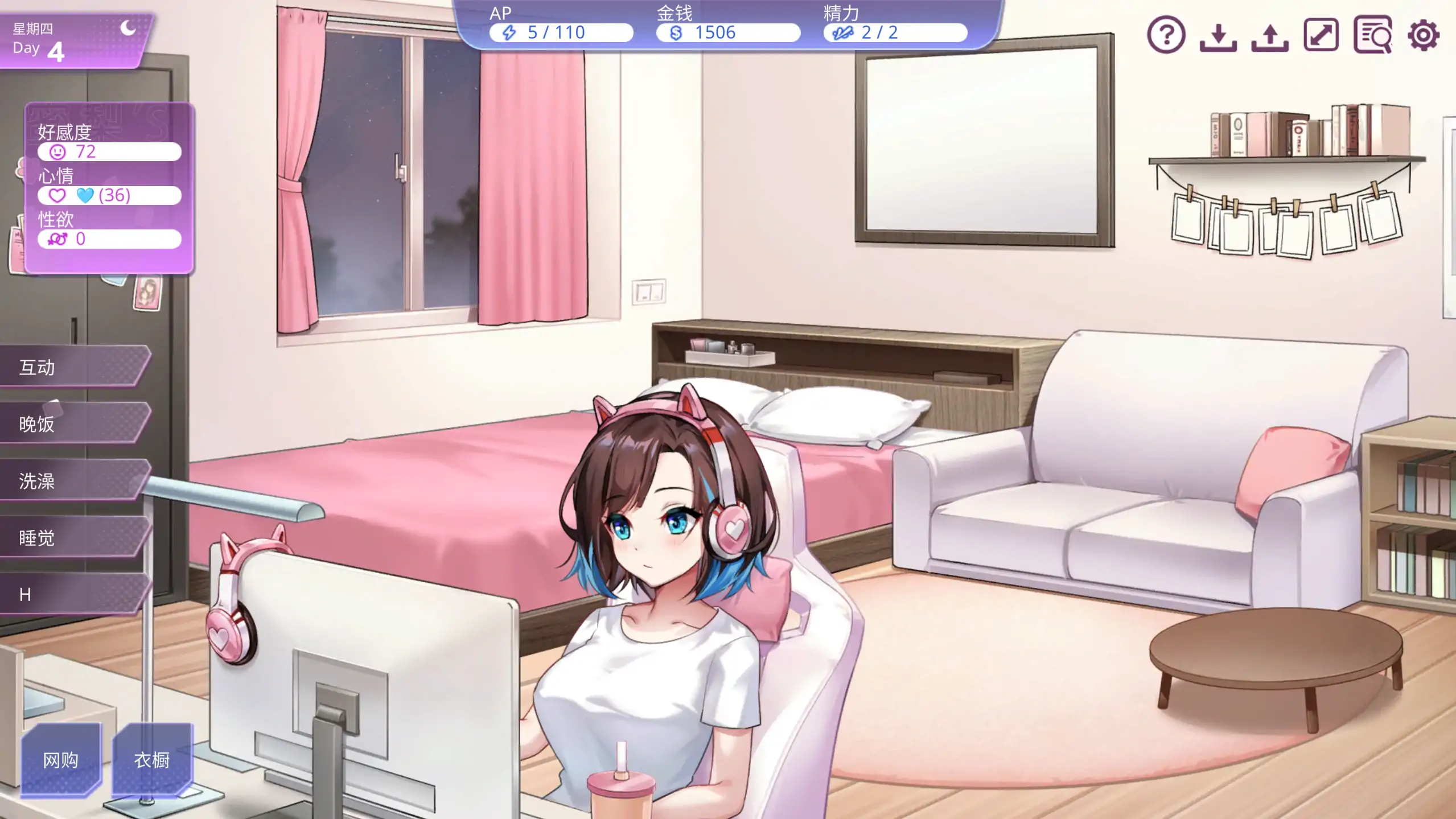 【日系SLG/官方中文/恋爱】逃家少女〜蜜梨与巧克力1.0 官方中文【PC/0.27G/新作】Mili and Chocolate