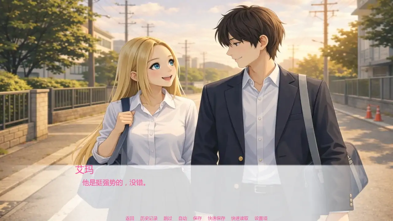 【日系SLG/AI汉化/校园】艾玛之星v0.2 AI汉化版【PC+安卓/0.69G/更新】 EmmaStar [v0.2]