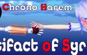 【日系SLG/AI汉化/科幻】时空后宫：希尔的神器0.2.1A AI汉化版【PC+安卓/3.5G/更新】Chrono Harem: Artifact of Syr [v0.2.1A]