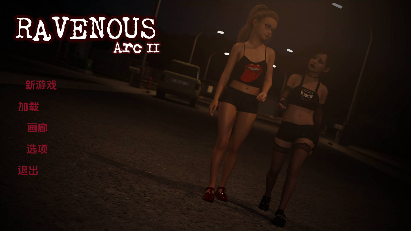 【萝莉SLG/汉化/动态】乌鸦嘴Arc2Ep.17 AI版【PC+安卓/6.07G/更新】(别名:贪婪、鸦雀无声)Ravenous [Arc 2 Ep.17 Beta]