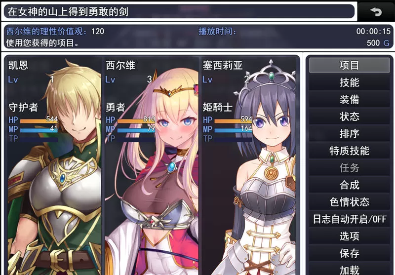 【爆款RPG/汉化】人格低劣勇者重启 云翻汉化版【PC/1.7G】