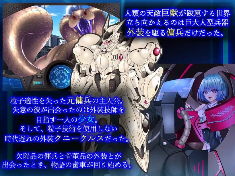 【RPG/中文/动态】乐园的克尼库斯完整版【电脑/1.1G】