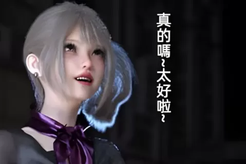 [3D漫画]第十五号店 前篇-黑丝美腿调教[178MB]