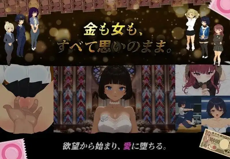 【SLG/AI汉化】爸爸活无双v20260902【PC+安卓/3.57G】