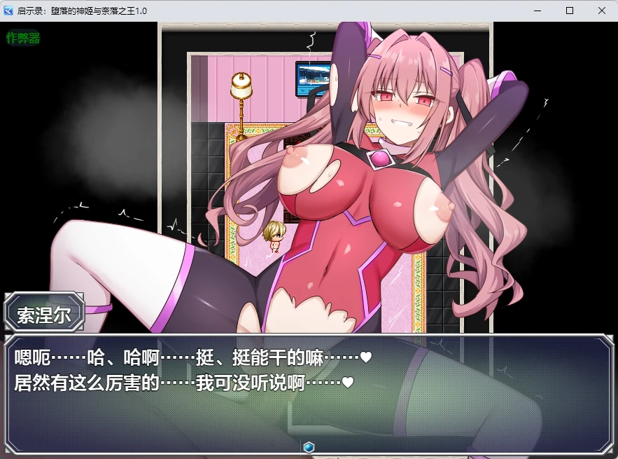 【日系RPG/AI汉化/2D】启示录：堕落的神姬与奈落之王1.0 AI汉化版【PC+安卓/3.84G】コード:アポカリプス -堕落の神姫と奈落の王-