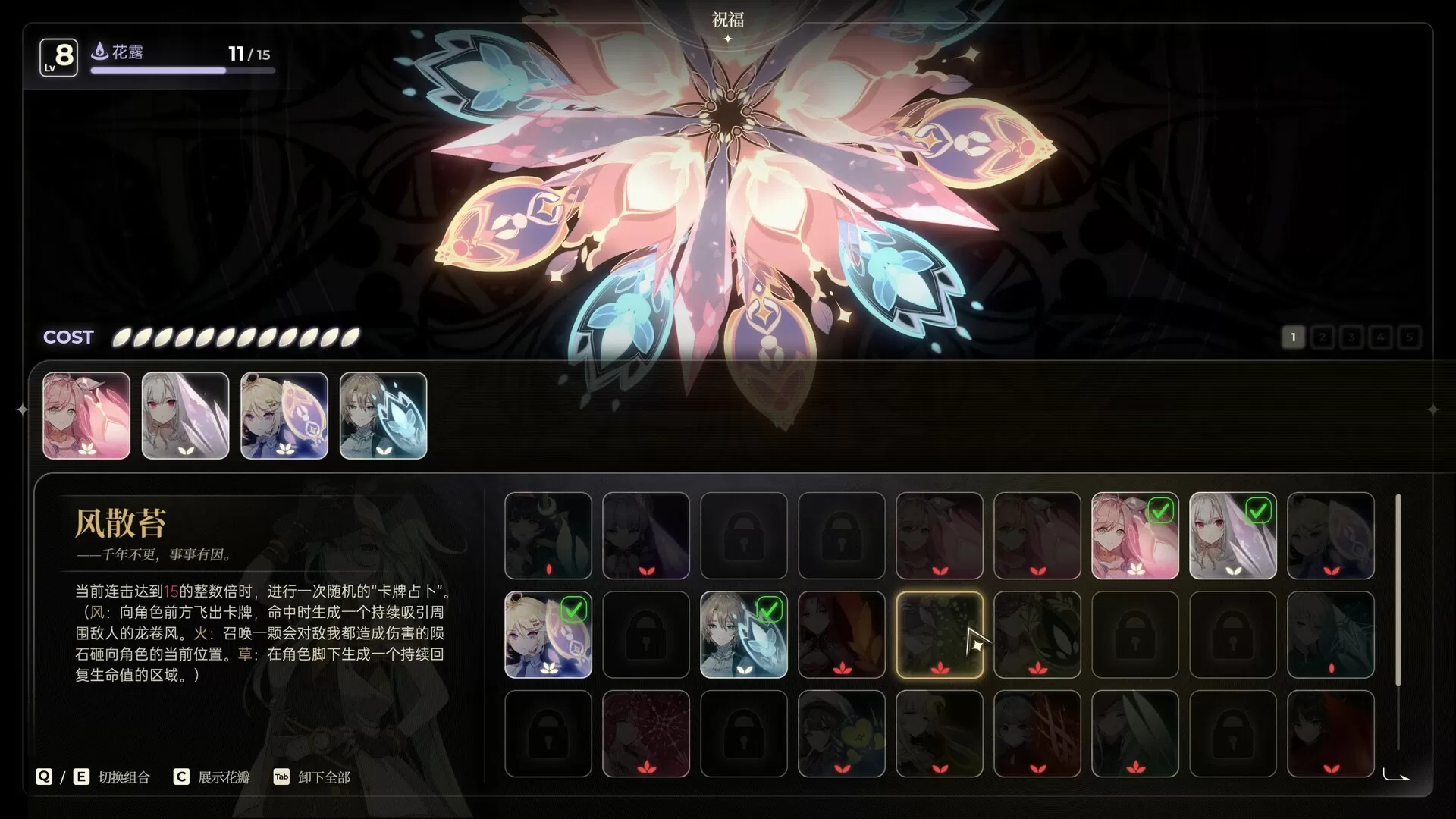 【SLG/官方中文】梦灯花-Build.13117239-1.1.0-国粤双语音-(STEAM官中+DLC-原声音乐集)-支持手柄【PC电脑/20G】