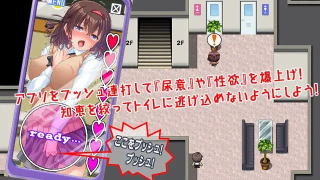 【RPG/AI汉化/MTool】性欲!尿意!CTRL操控APP!! 无限加强版!!～对班上所有女生实施