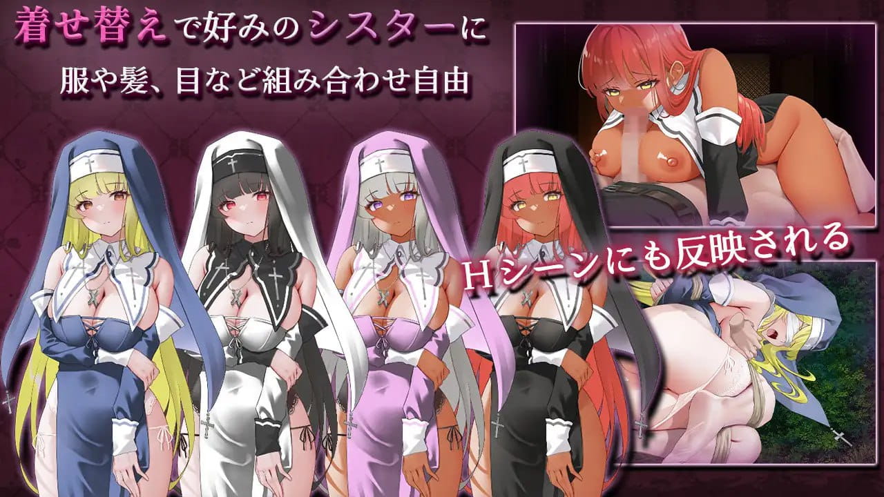 【SLG/AI汉化/MTool/动态】修女艾梅莉 ～清纯少女的堕落～v2【电脑/2.3G】