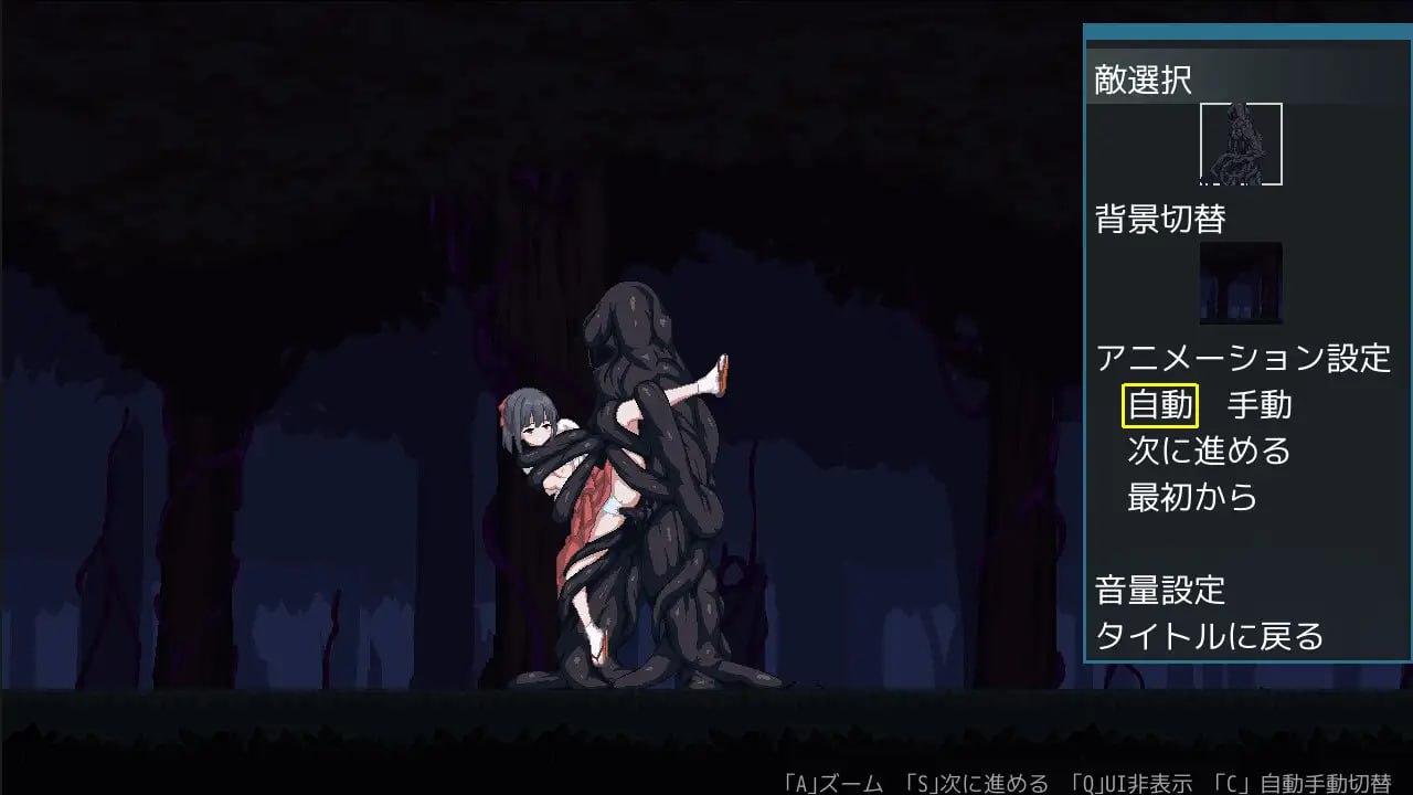 【ACT/生肉/像素/动态】退魔巫女稻目【PC/399M】