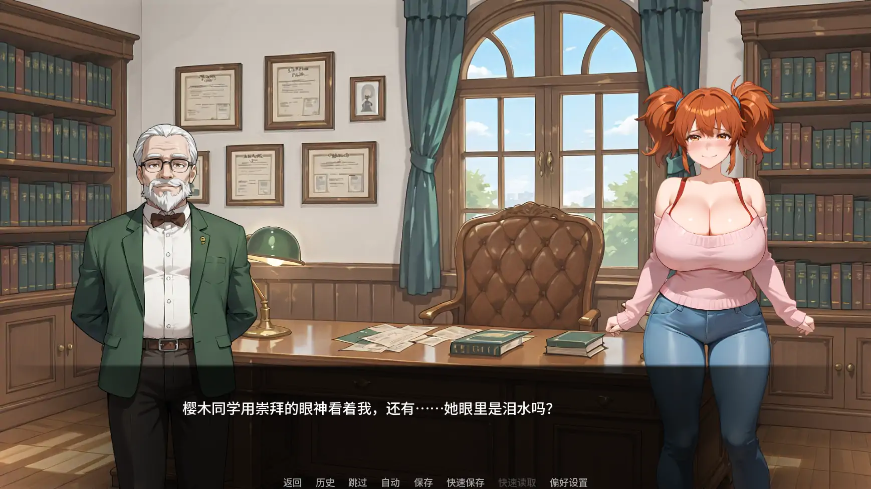 【日系SLG/AI汉化/2D】 我完美的妻子原来是骚货ch3 AI汉化版【PC+安卓/1.28G/更新】(别名：救命我娶了个荡妇)Help! I Married a Slut! [Ch.3]