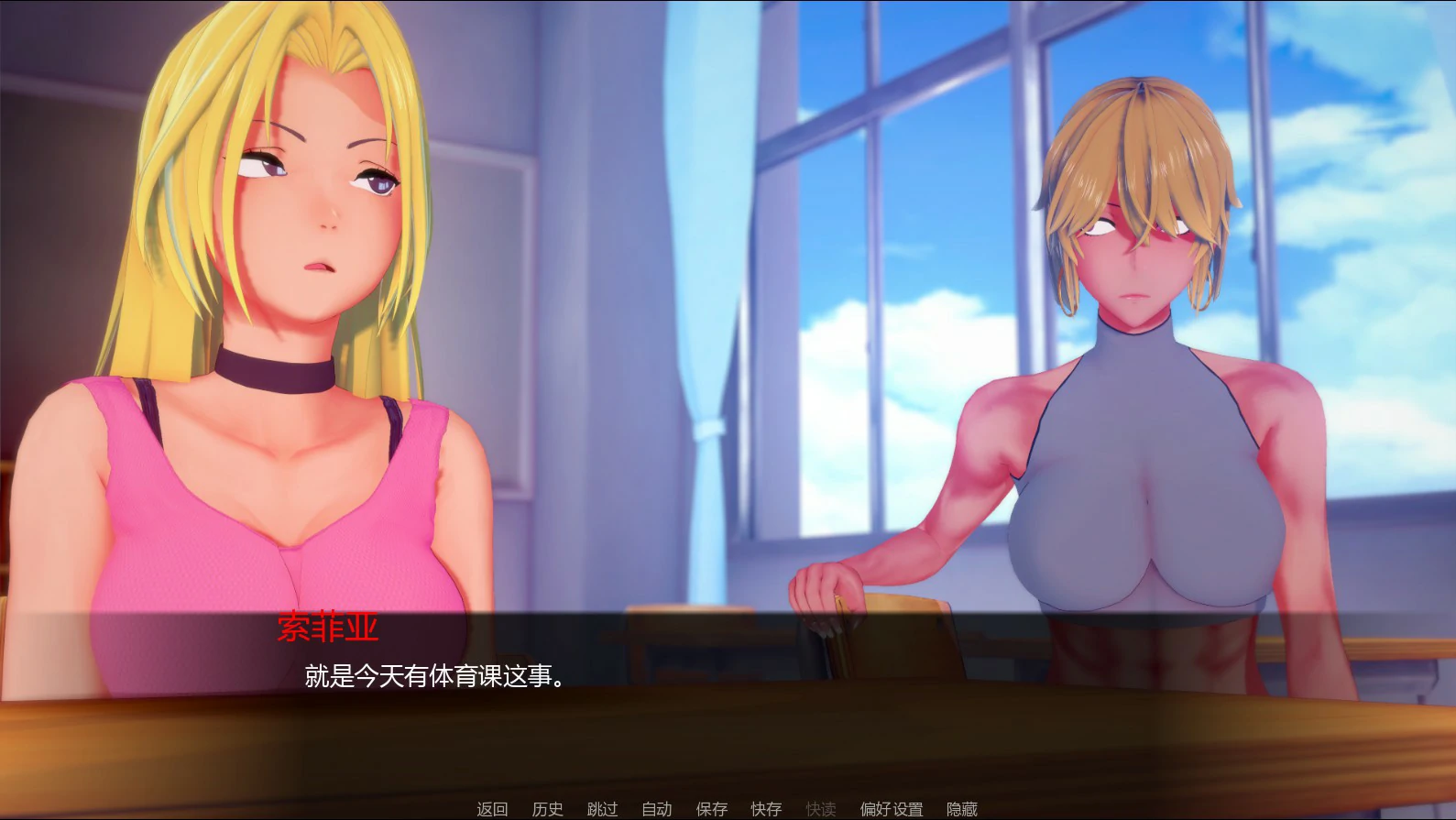 【日系SLG/AI汉化/沙盒】火花0.3 AI汉化版【PC+安卓/1.6G/更新】Spark [v0.3]