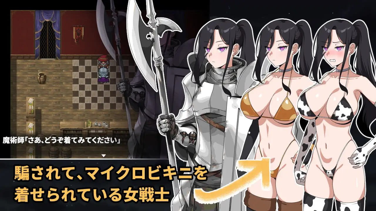 【RPG/AI汉化/MTool】最强的女战士。不过是个笨蛋。魔王城潜入!【PC/1.2G】