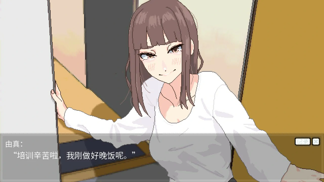 【日系SLG/官中/巨乳】恋人日常1.2 官方中文版【PC/0.5G】Lovers' Fun!
